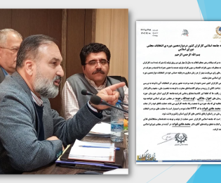 فوری / بیانیه جامعه اسلامی کارگران کشور در حمایت از کاندیداتوری محمد ‎هادی‎قنوات در انتخابات مجلس